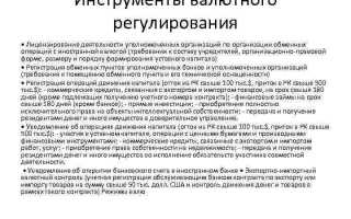 Почему закон предусматривает возможность независимой экспертной проверки денежной оценки вкладов