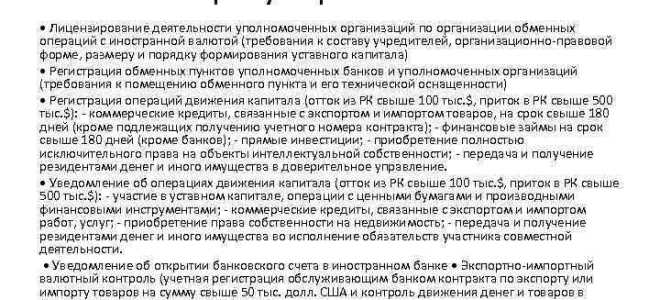 Почему закон предусматривает возможность независимой экспертной проверки денежной оценки вкладов