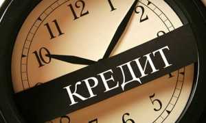 Банк отказывает в реструктуризации кредита что делать