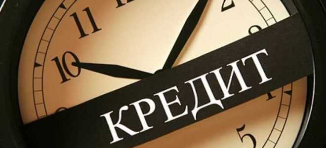 Банк отказывает в реструктуризации кредита что делать