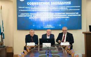 Для чего нужен научно технический совет