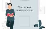 Где написана категория годности в приписном