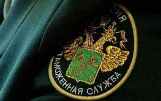 Обэд фтс что это такое