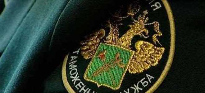 Обэд фтс что это такое