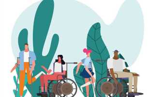 Как изменить группу инвалидности с 3 на 2 куда обратиться