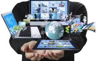 Деятельность консультативная и работы в области компьютерных технологий что это