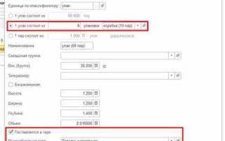 Какая многооборотная упаковка подлежит возврату в распределительный центр