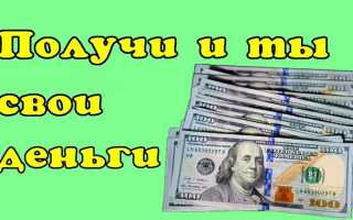 Транзит денежных средств что это