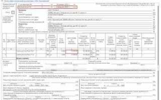 Упд что это такое в бухгалтерии