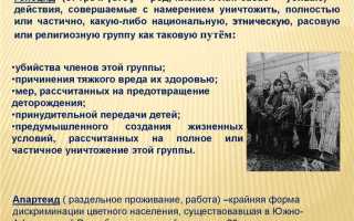 Нарушение прав третьих лиц что это