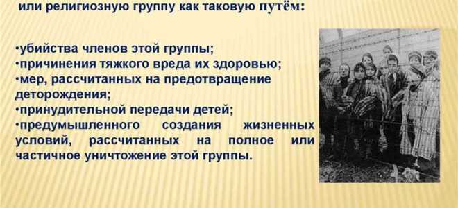 Нарушение прав третьих лиц что это