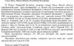 Исполнительная надпись нотариуса что это