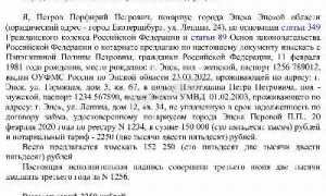 Исполнительная надпись нотариуса что это