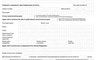 Когда надо подавать декларацию при продаже машины