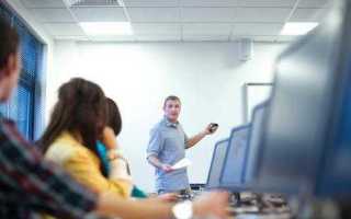 Академический час это сколько минут