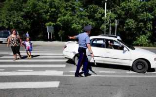Кто должен уступить дорогу водитель намеревающийся начать движение от тротуара