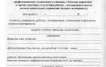 Как получить справку о том что ты учишься в школе