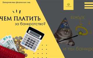 Если компания банкротится как выплачивают зарплату