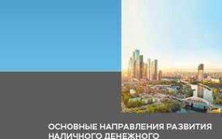 Планочная документация в банке это что