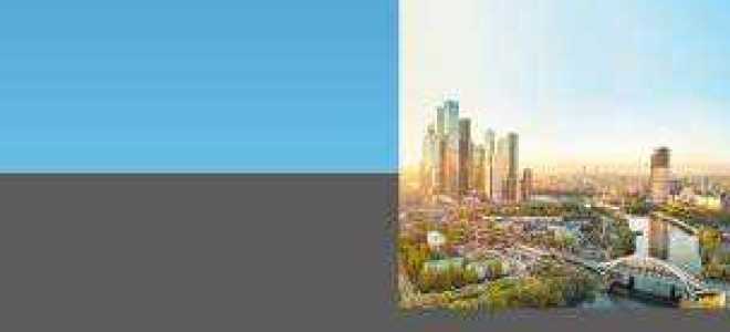 Планочная документация в банке это что