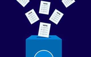 Когда опечатываются ящики для голосования на выборах