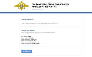 Как проверить патент на действительность