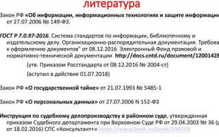 26 что устанавливает инструкция по судебному делопроизводству в районном суде