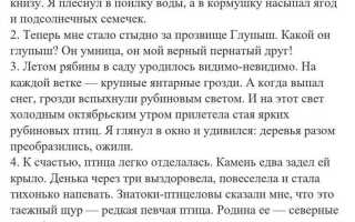 Как считать абзацы в тексте документа пример