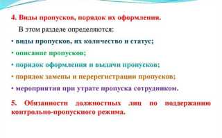 Лицо или процесс действия которого регламентируются правилами разграничения доступа