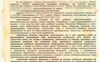 Как подтвердить судебные расходы на представителя физическому лицу