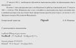 Сколько отгулов положено за работу в выходной день