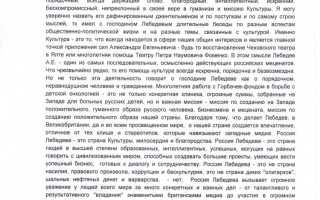 Как получить характеристику с места жительства