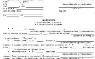 Гпх договор что это такое