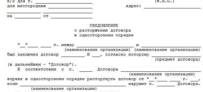 Гпх договор что это такое