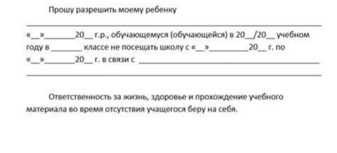 Что будет если не ходить на практику в колледже