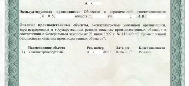 Кто может оказывать услуги по консервации опо