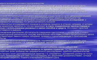 Когда доказательств недостаточно уголовном процессе