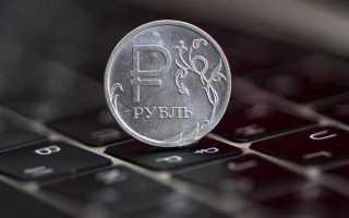 Что можно делать с цифровым рублем