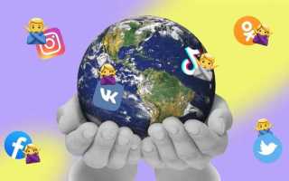 Запрещенная соц сеть что это