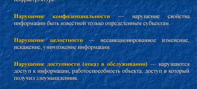 Как называется установление первоисточника информации авторства