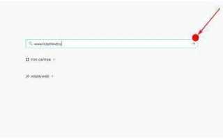 Как сдать билеты в тикетлэнд