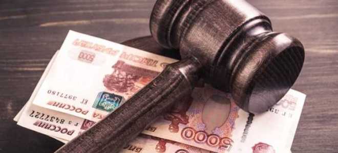 Как узнать за что взыскание