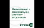 В кратном отношении к минимальной величине пособия это как