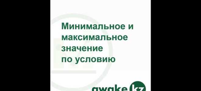 В кратном отношении к минимальной величине пособия это как