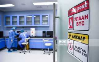 Какая может быть эпидемиологическая обстановка