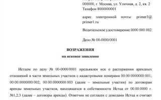 Как узнать адрес ответчика для подачи иска в суд