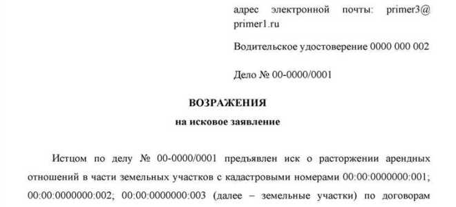 Как узнать адрес ответчика для подачи иска в суд