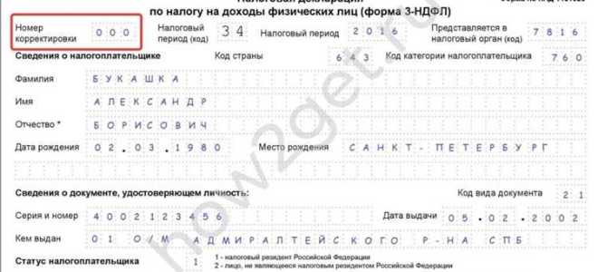 Код категории налогоплательщика 760 что это