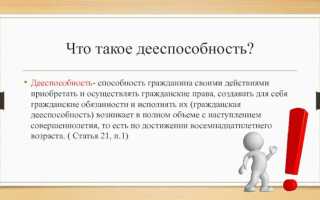 C какого возраста возникает административная дееспособность у гражданина рф
