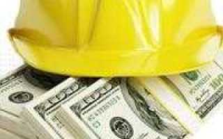 Пп 2 ст 255 нк рф что означает